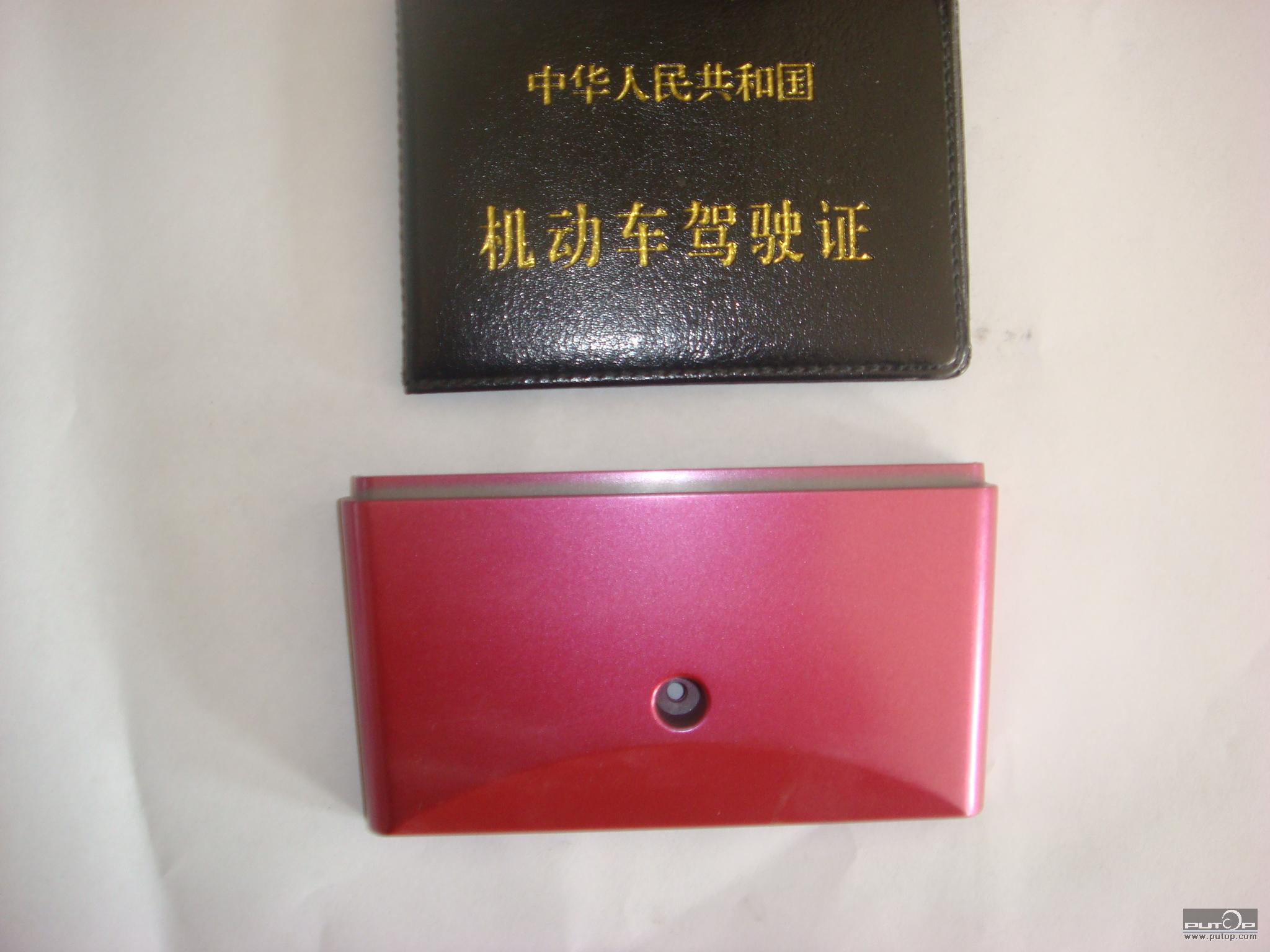 涂裝產品